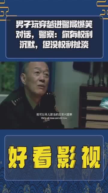 搞笑的穿越对话  第3张