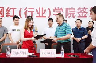 星运网红(行业)学院,揭秘网红行业背后的秘密与机遇  第3张