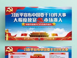 大事宣布图片,重磅！大事宣布图片揭秘