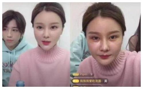 网红突然关掉美颜,真实面貌引发网友热议！”