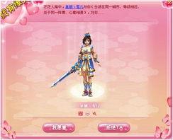 心有灵犀游戏背景音乐,探寻游戏背景音乐的独特魅力  第2张