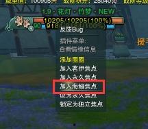 心有灵犀游戏背景音乐,探寻游戏背景音乐的独特魅力  第3张