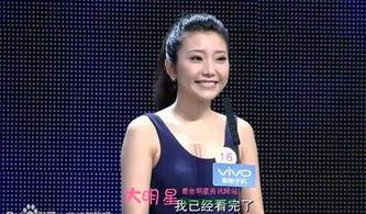 冯晶非诚勿扰个人资料,非诚勿扰舞台上的独立女性，勇敢追求真爱