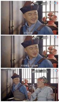 欢喜密探那集搞笑,笑料百出，笑翻全场  第3张