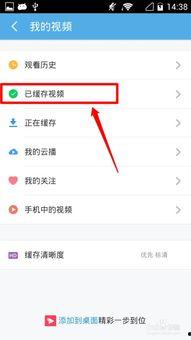 微博搞笑秒拍,欢乐瞬间尽收眼底  第2张