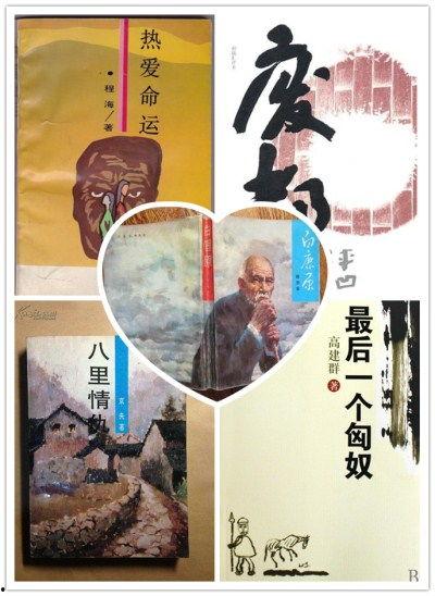 娱乐式的文学,文学生活的狂欢与反思  第2张